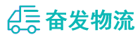 中山到双峰县物流公司